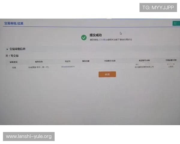 欧博网站开户常见问题及解决方案详解,帮助新手顺利完成注册流程