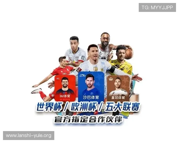 365足球娱乐官网入口官方授权，丰富的足球赛事和多样的游戏玩法满足不同用户的娱乐需求