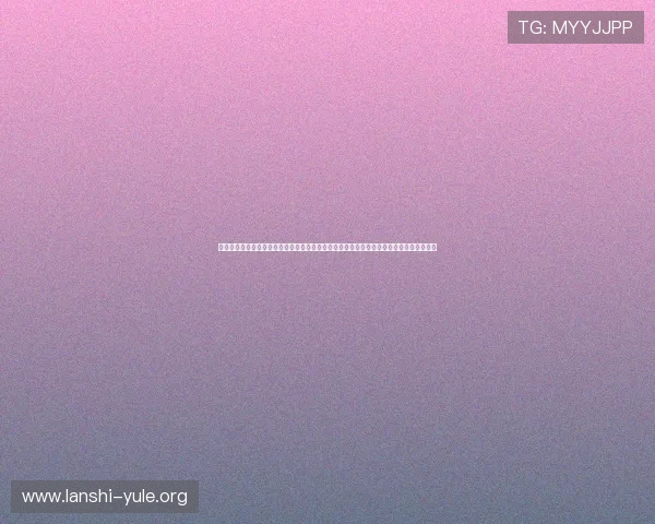 球友直播电脑版官网为用户提供世界杯赛前分析和赛后总结,助力足球迷全面了解比赛情况