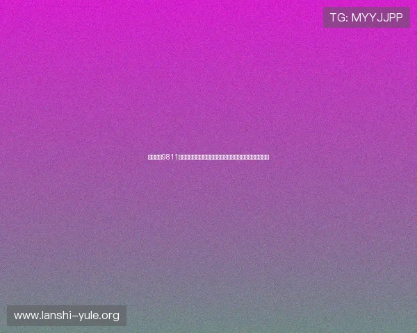 百盛娱乐9811在世界杯期间推出特色主题活动增强球迷的参与感和归属感